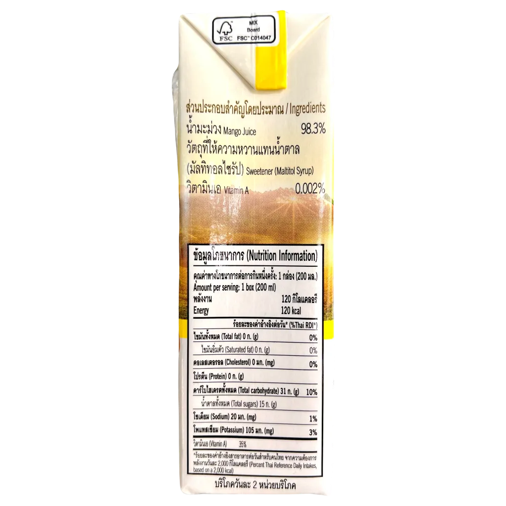 MagicEraser_260820_103044.webp