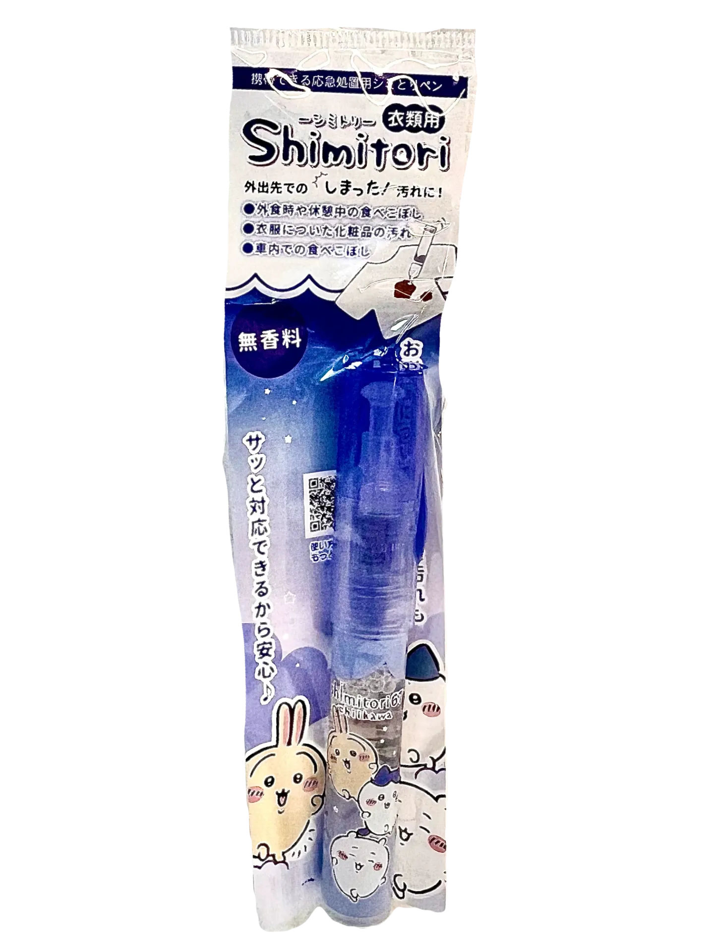 Shimitori x Chiikawa 隨身衣物去污筆 (7ml)【無香料版】