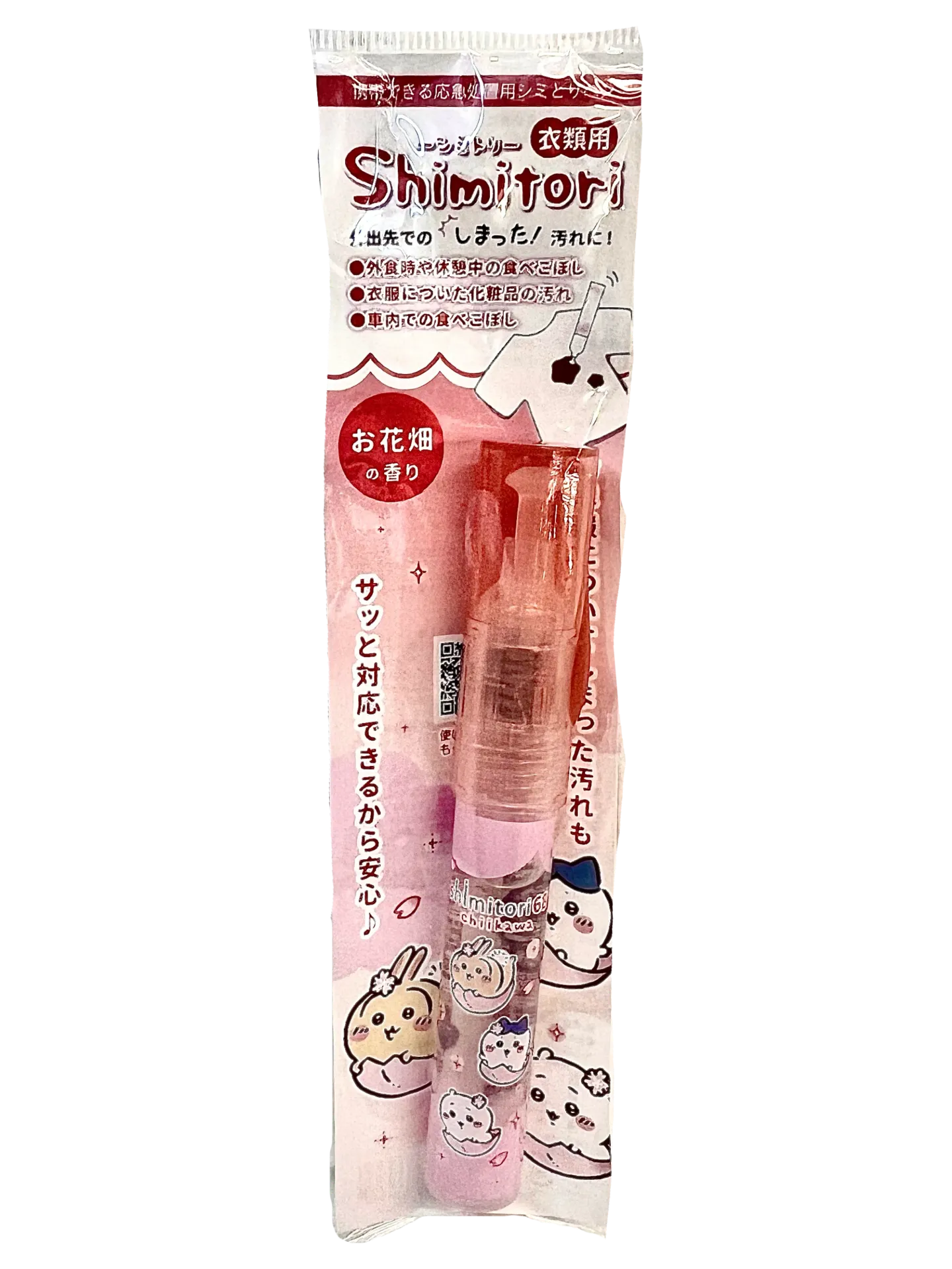 Shimitori x Chiikawa 隨身衣物去污筆 (7ml)【花田香味】