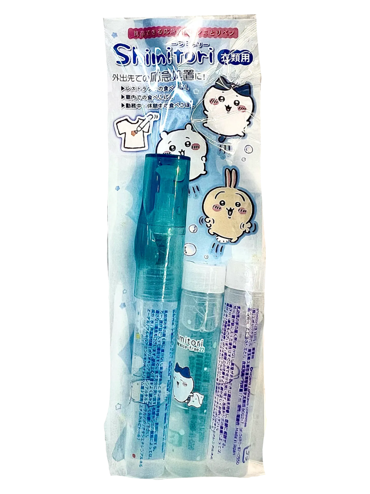 Shimitori x Chiikawa 隨身衣物去污筆超值套裝 (7ml + 2支補充裝)