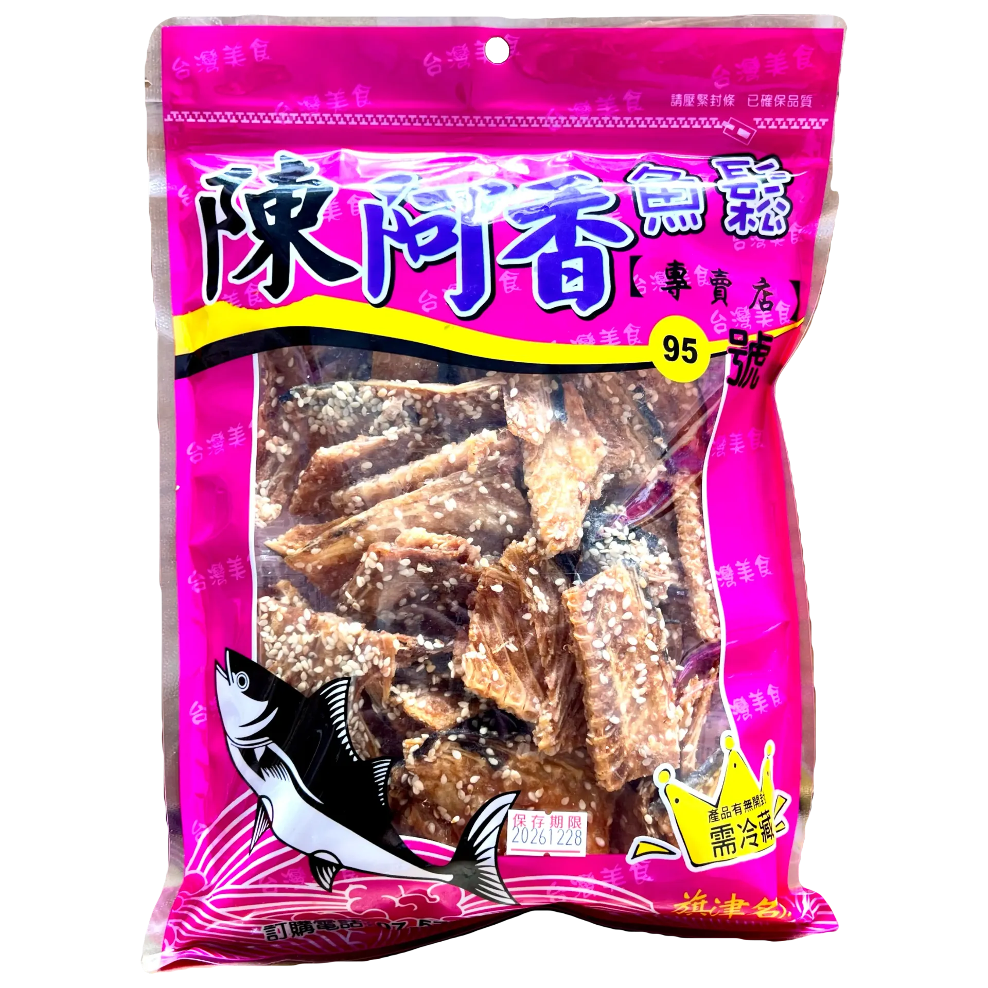 台灣高雄特產陳阿香比目魚魚骨乾