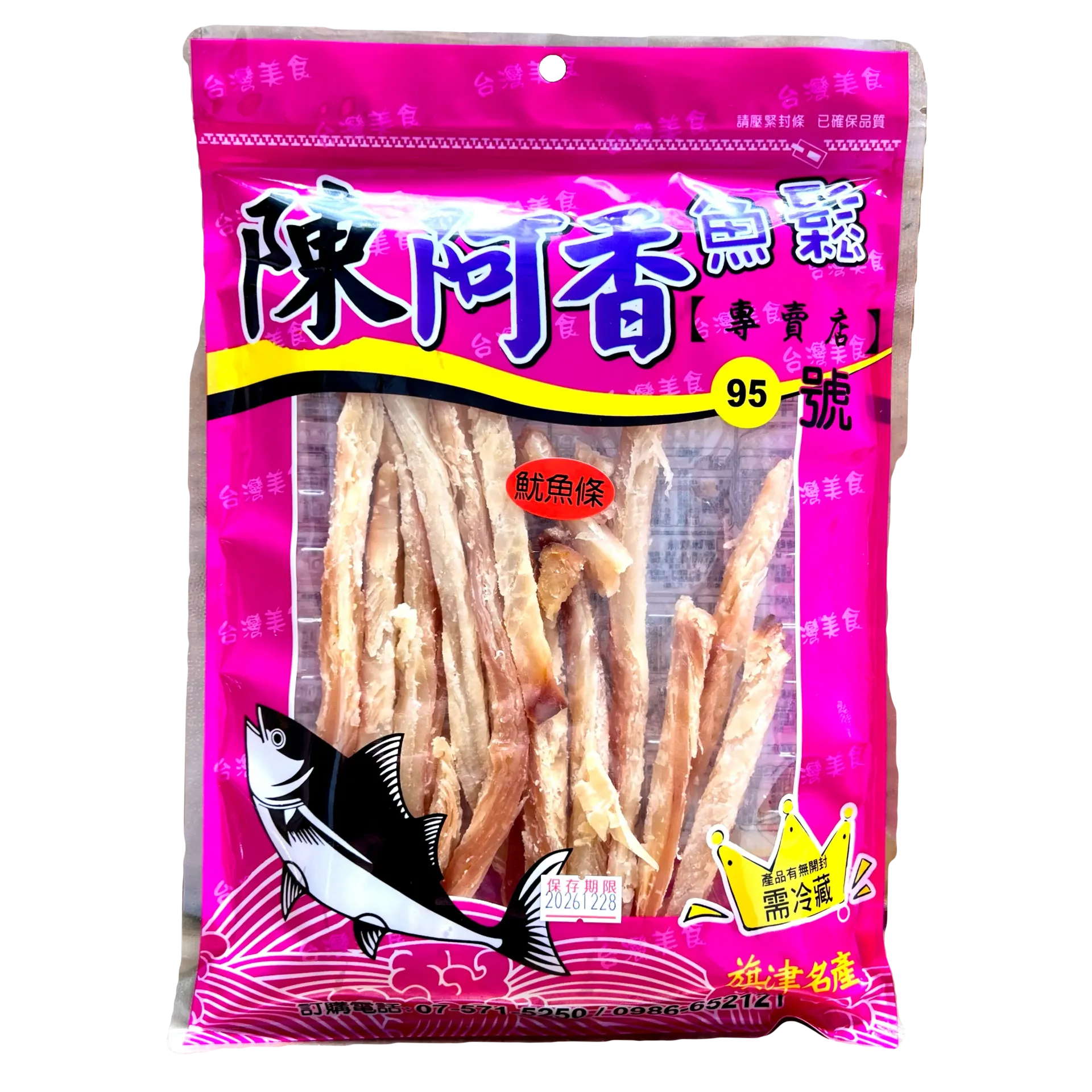 台灣高雄特產陳阿香魷魚條