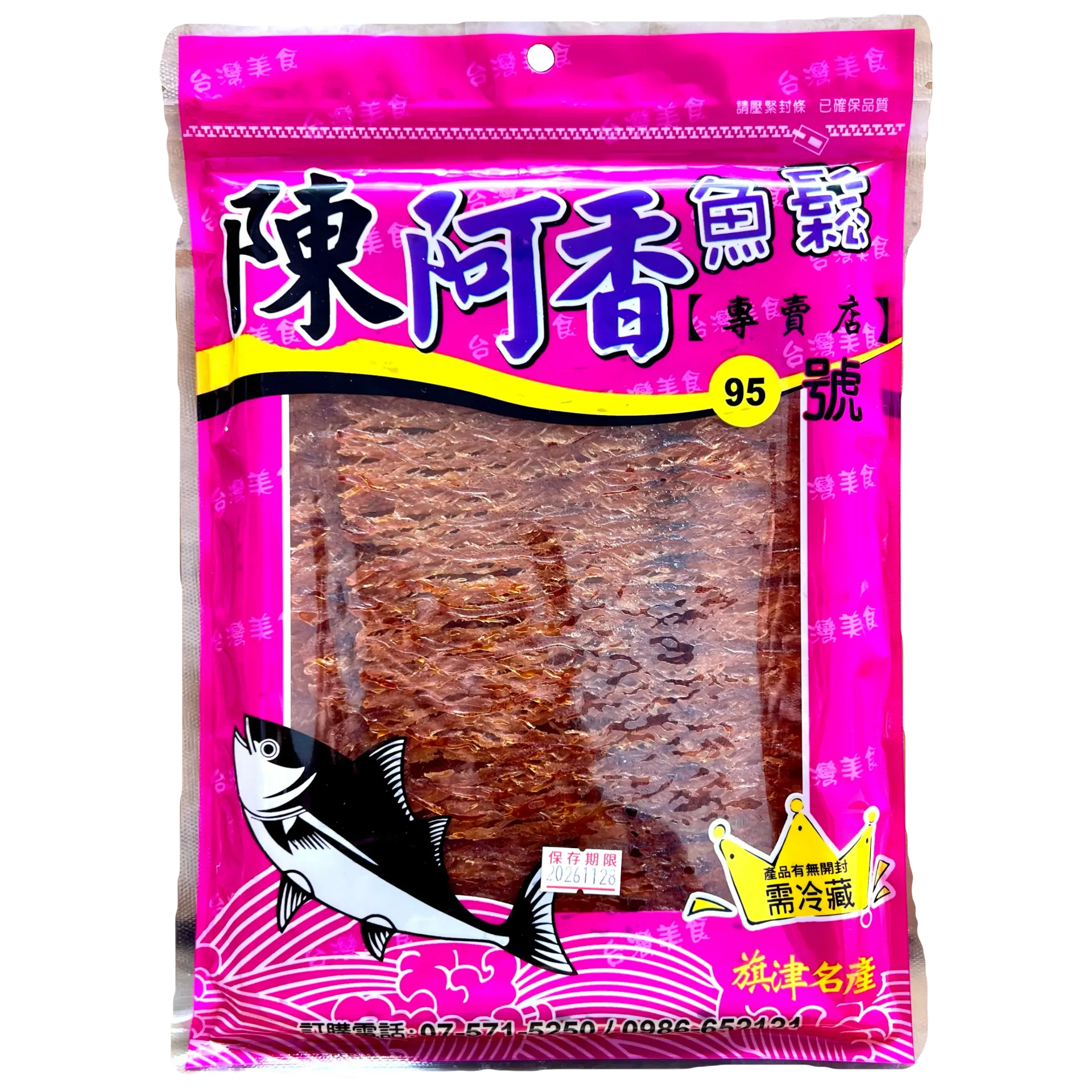 台灣高雄特產陳阿香蜜汁魷魚片