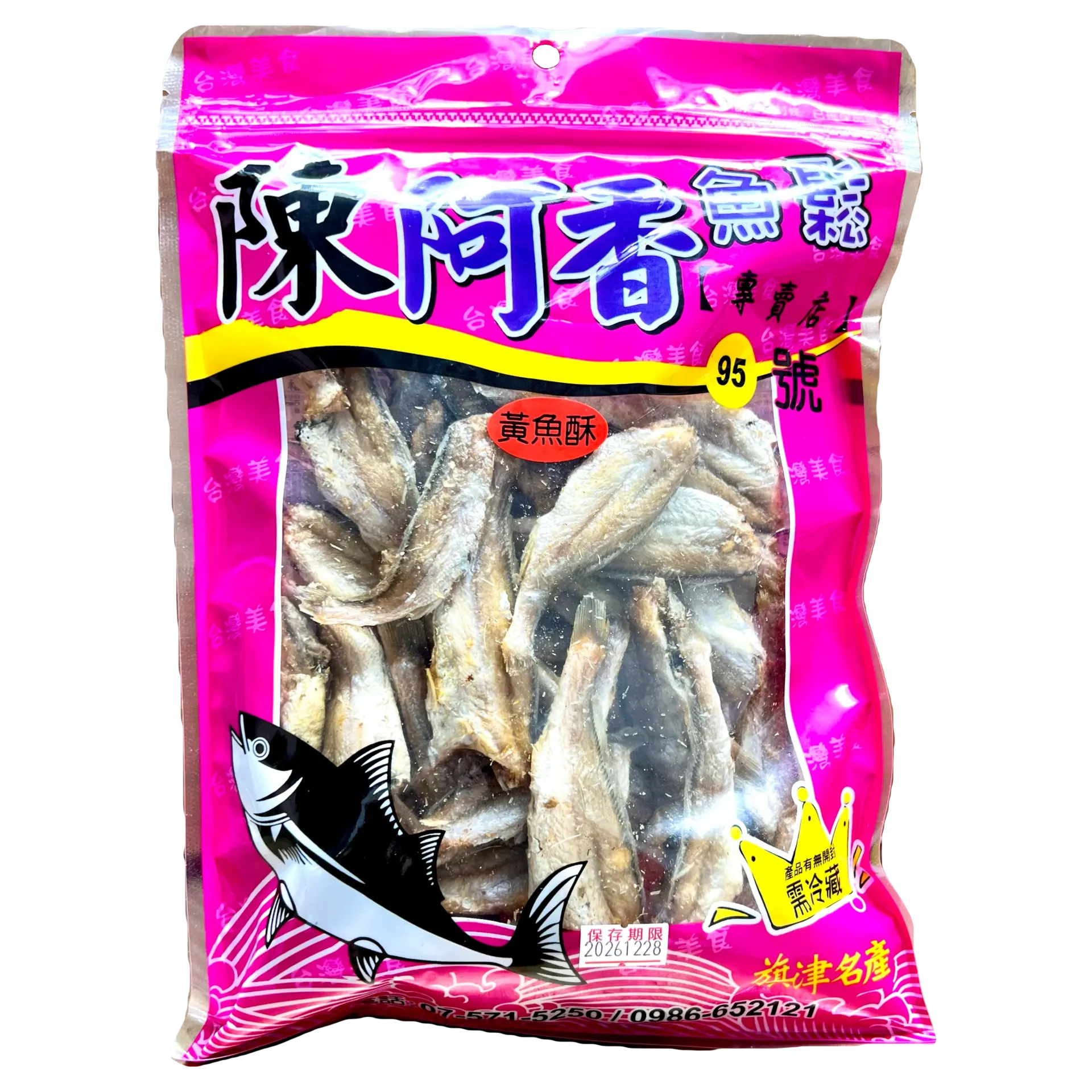 台灣高雄特產陳阿香黃魚酥
