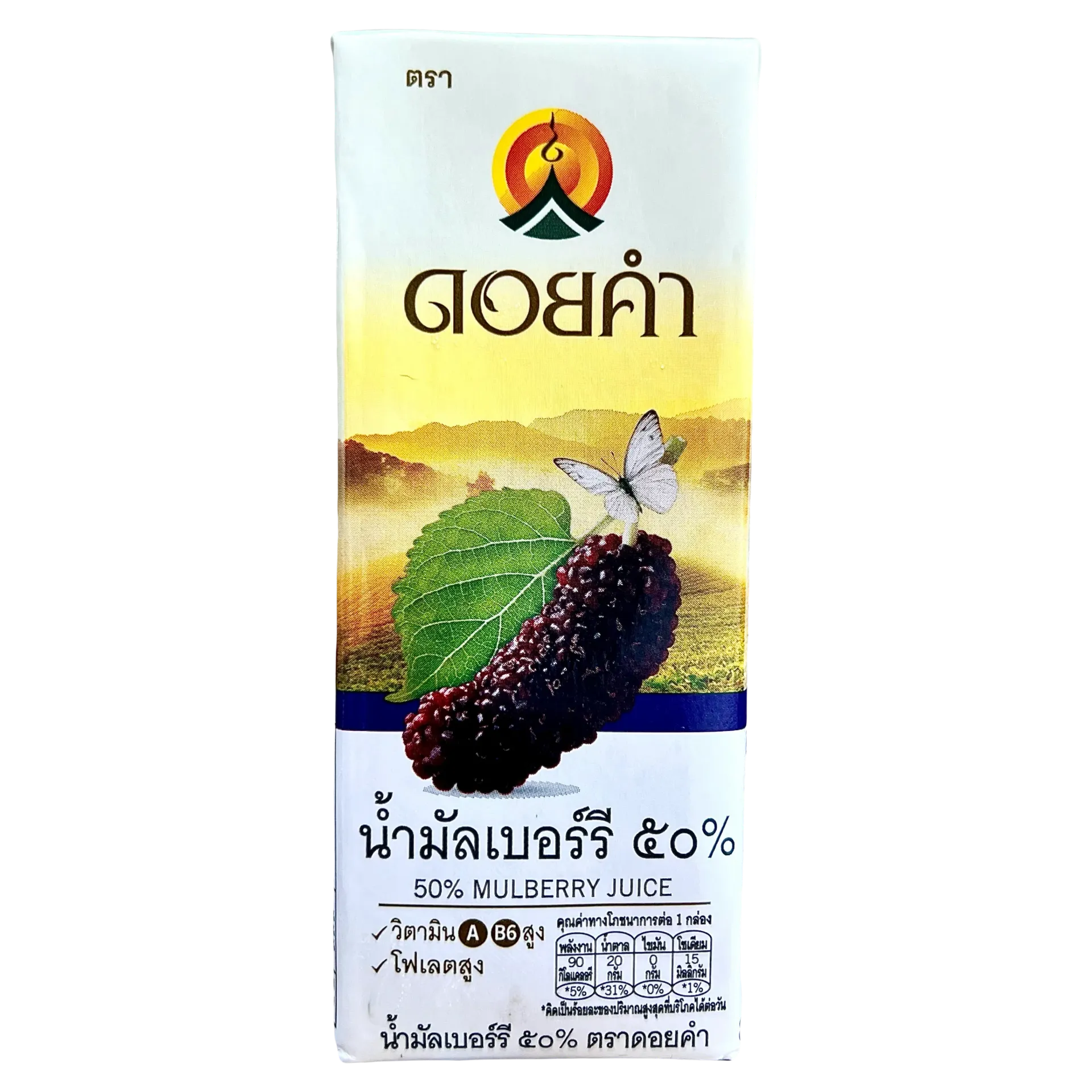 泰國Doi Kham 50%桑椹果汁