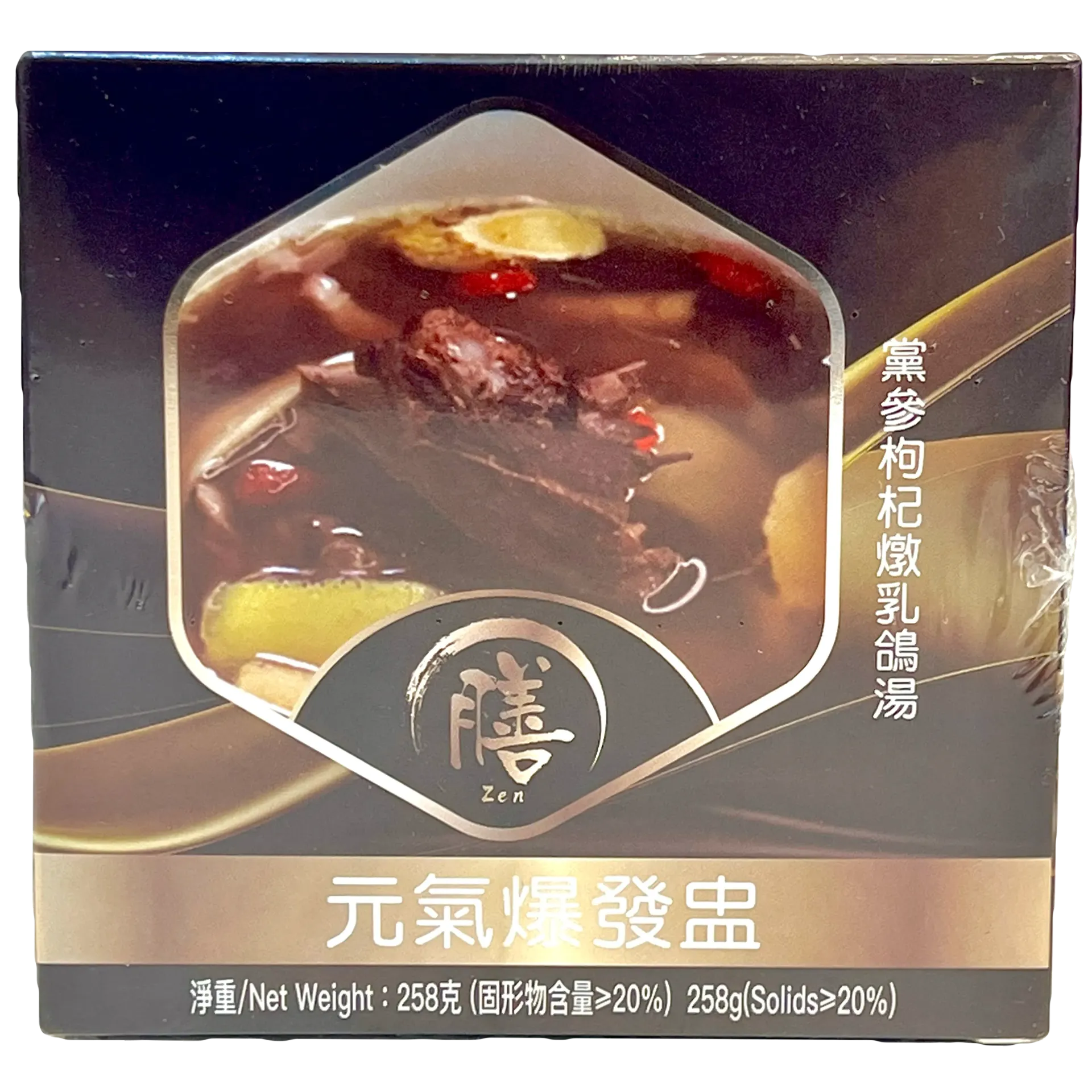 膳【自熱養生湯系列】黨參枸杞燉乳鴿湯