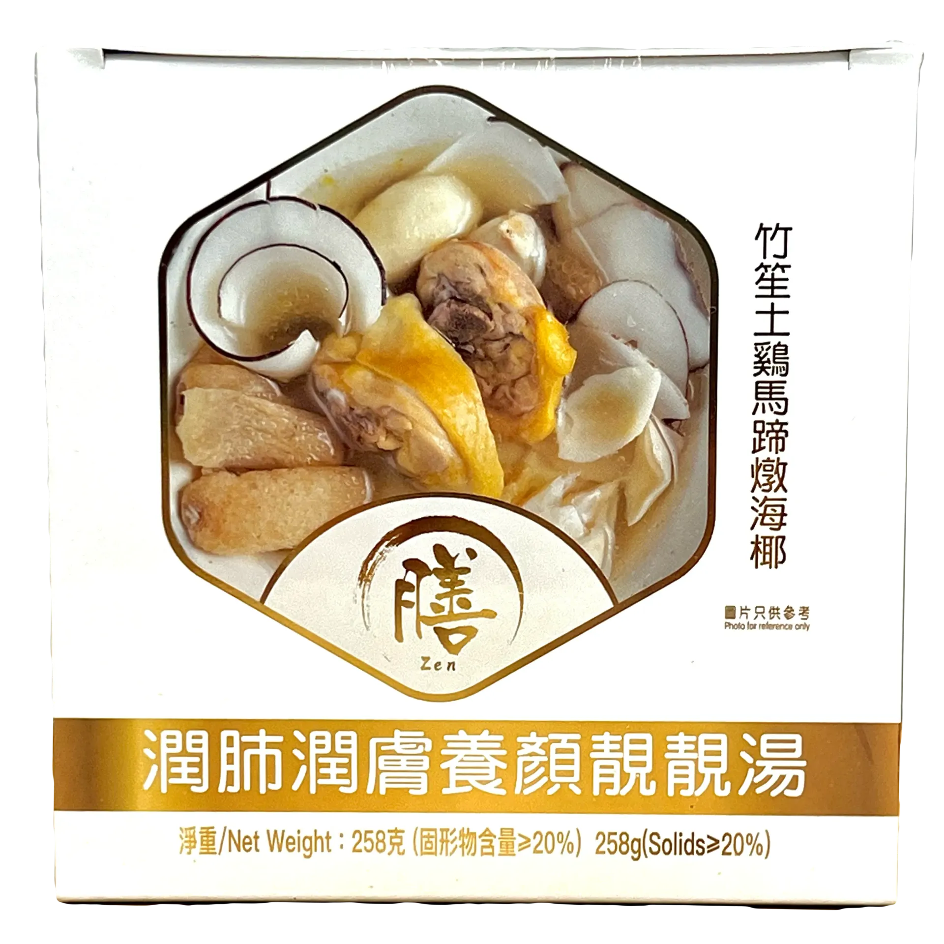膳【自熱養生湯系列】竹笙土鷄馬蹄燉海椰