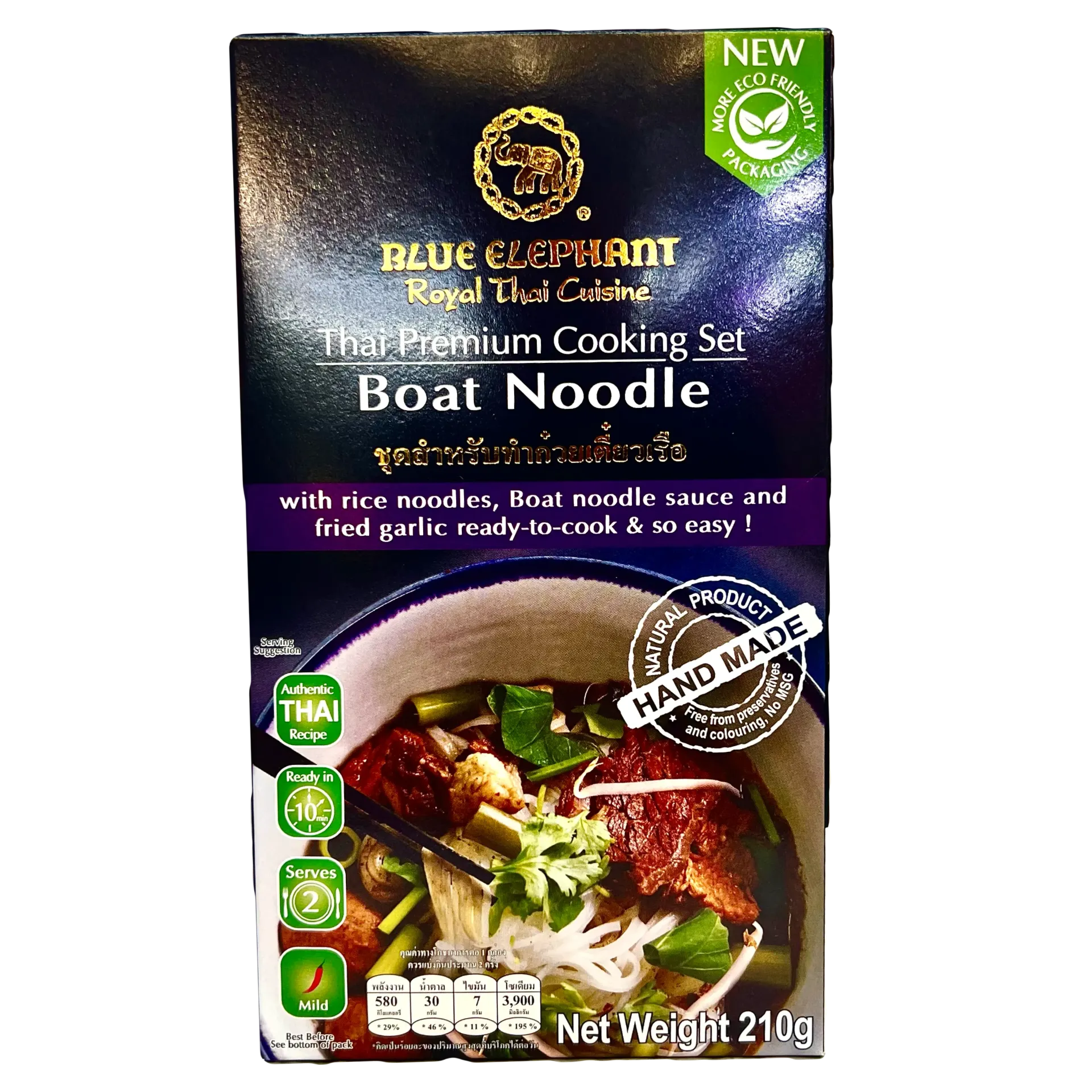 Thai Blue Elephant Thai Boat Noodle Cooking Set
