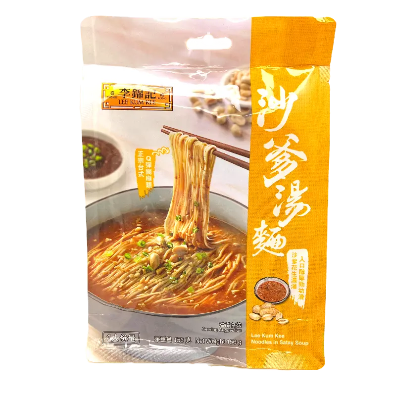 李錦記 沙爹湯麵