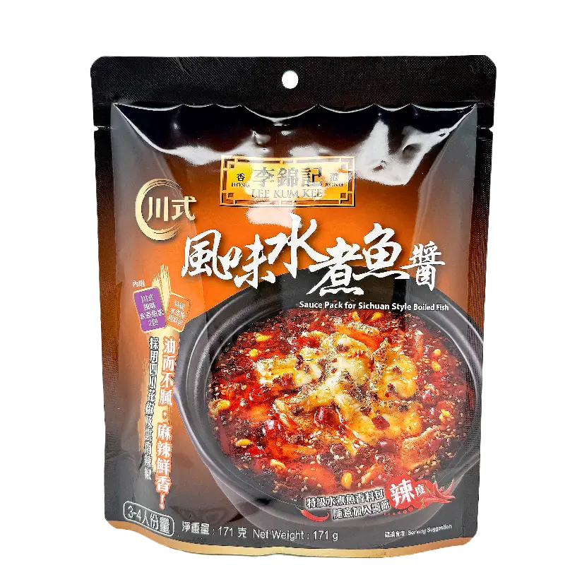 李錦記 川式風味水煮魚醬