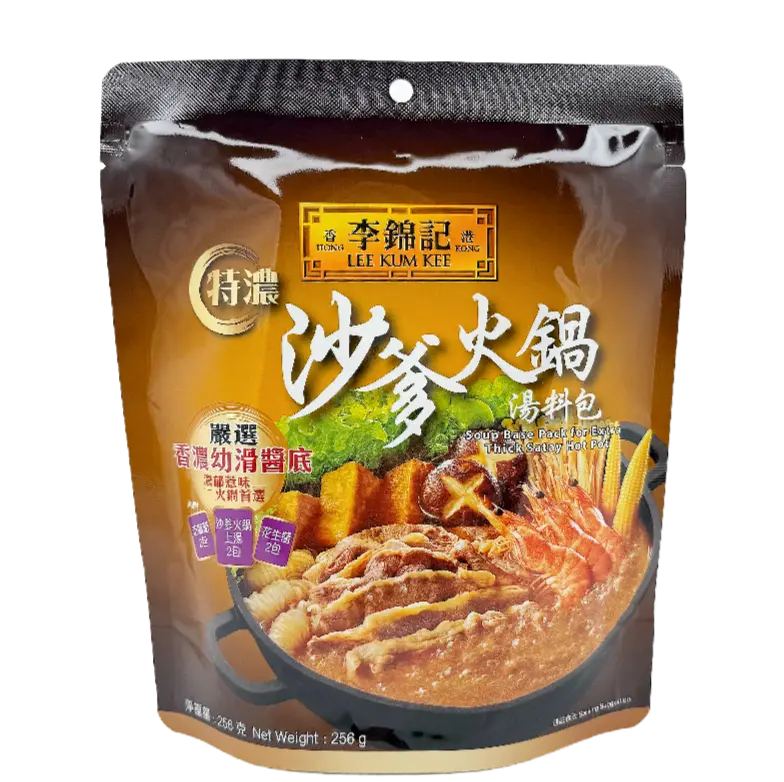 Lee Kum Kee Extra Thick Satay Hot Pot Soup Pack