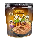 李錦記 特濃沙爹火鍋湯料包