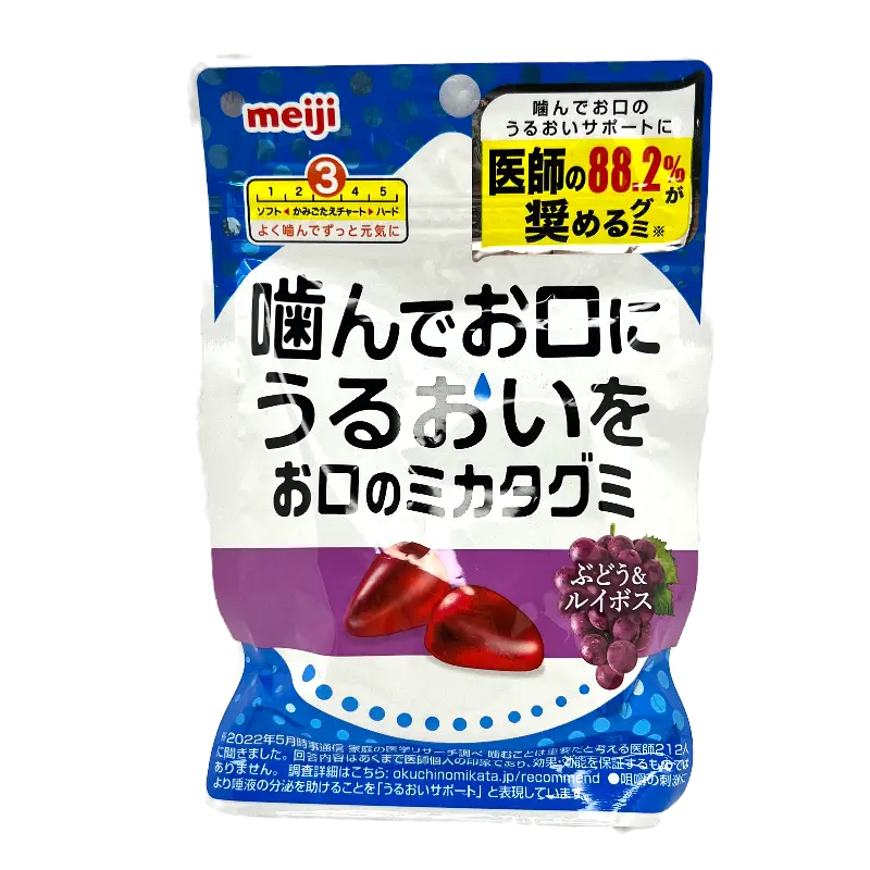 【日本版】Meiji明治咀嚼軟糖（葡萄及路易波士味）