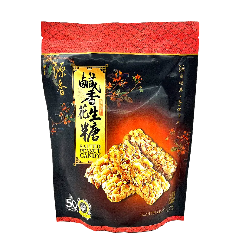源香 鹹香花生糖