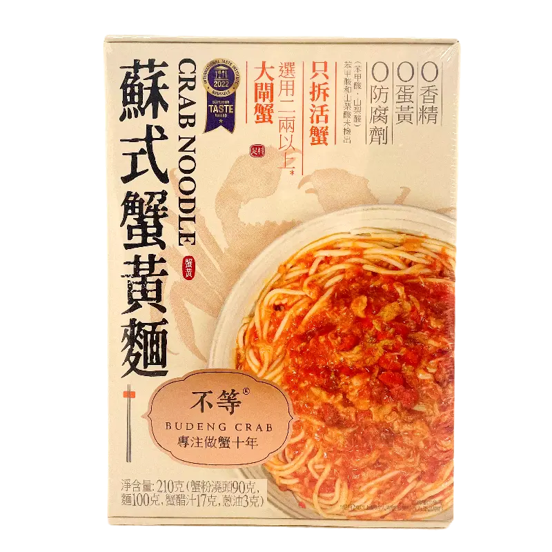 Not Specified Suzhou Style Crab Yellow Noodles