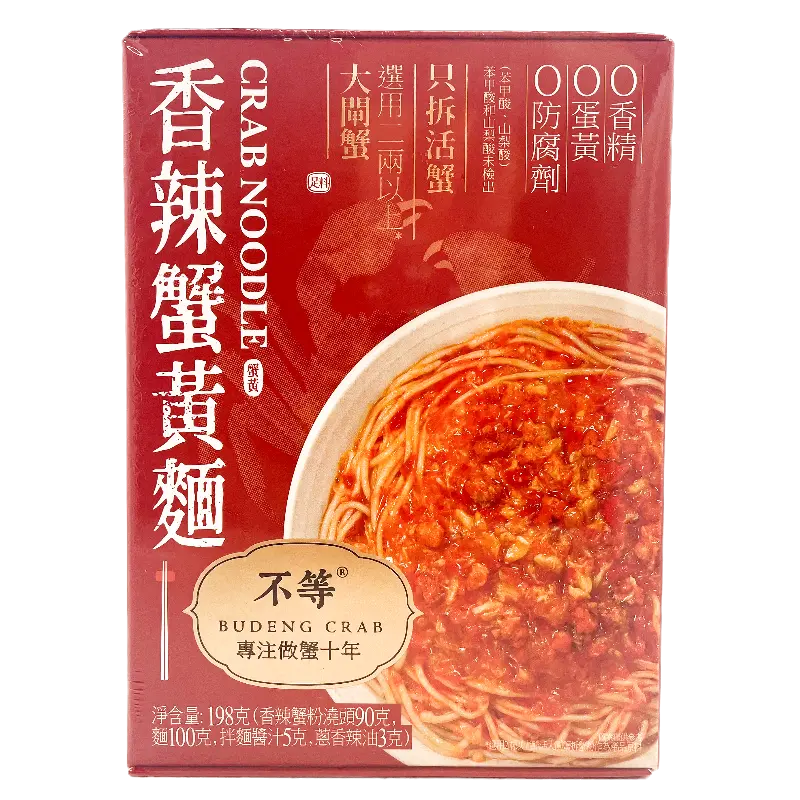 Not Specified Spicy Crab Yellow Noodles