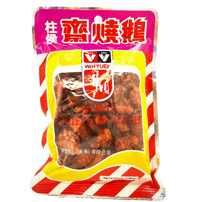 華園柱侯齋燒鵝