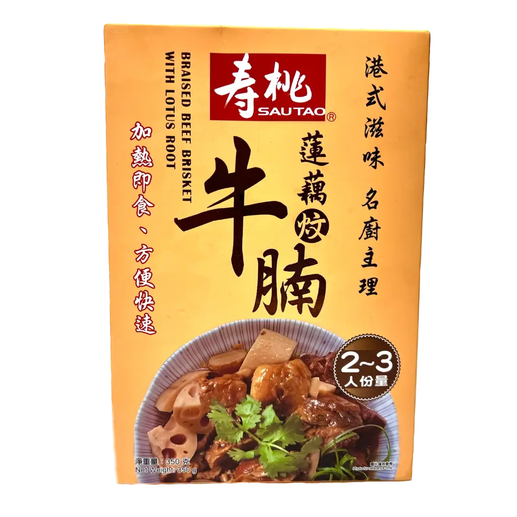 壽桃牌急凍蓮藕炆牛腩