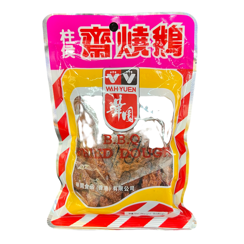 華園柱侯齋燒鵝