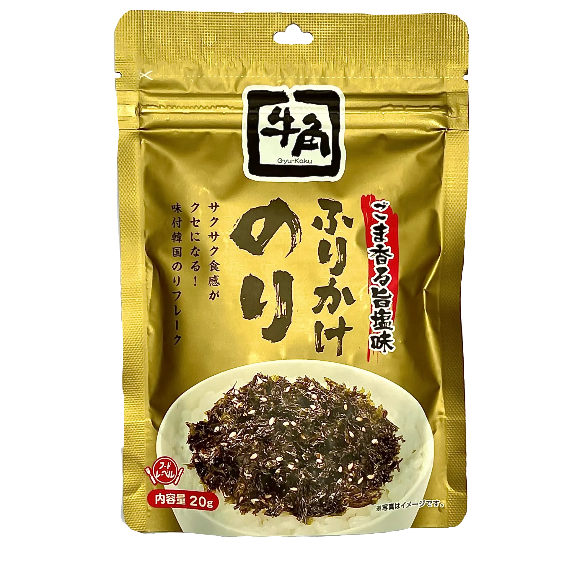 牛角海苔芝麻飯素