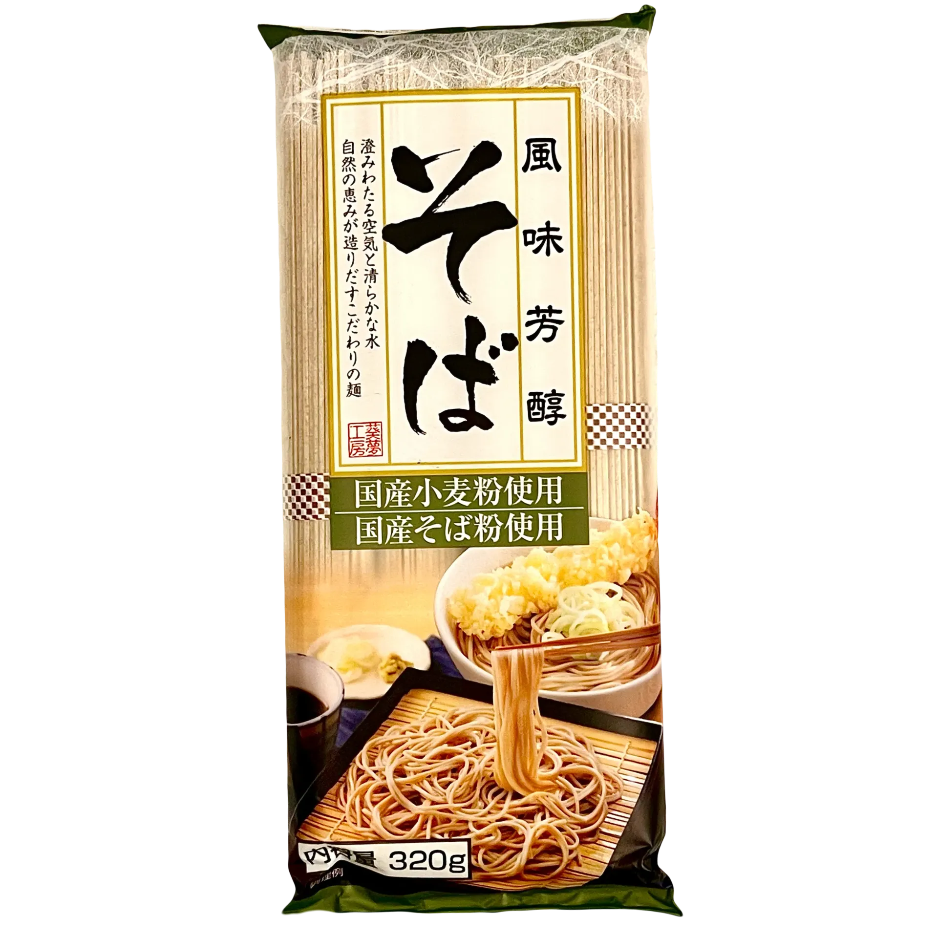 葵風味芳醇蕎麥麵