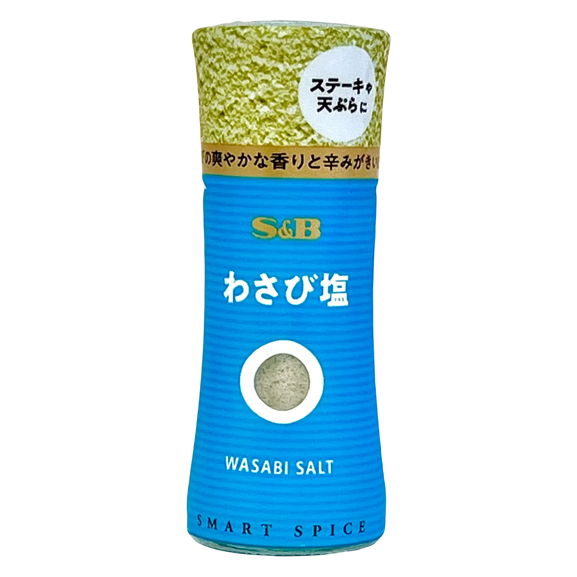 S&B wasabi salt