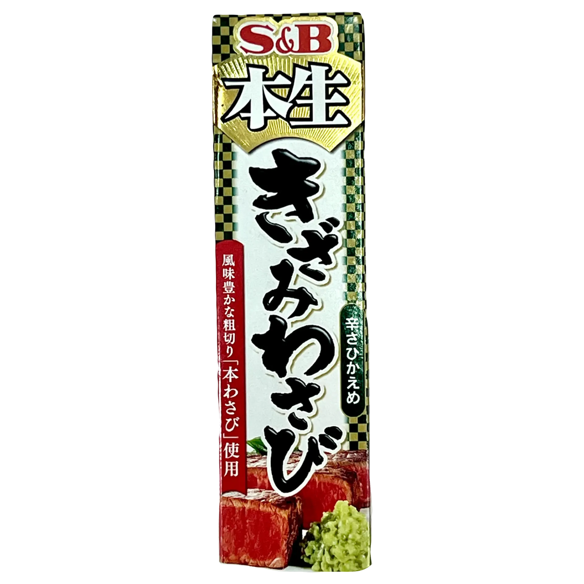 S&B「本生」鮮山葵蓉