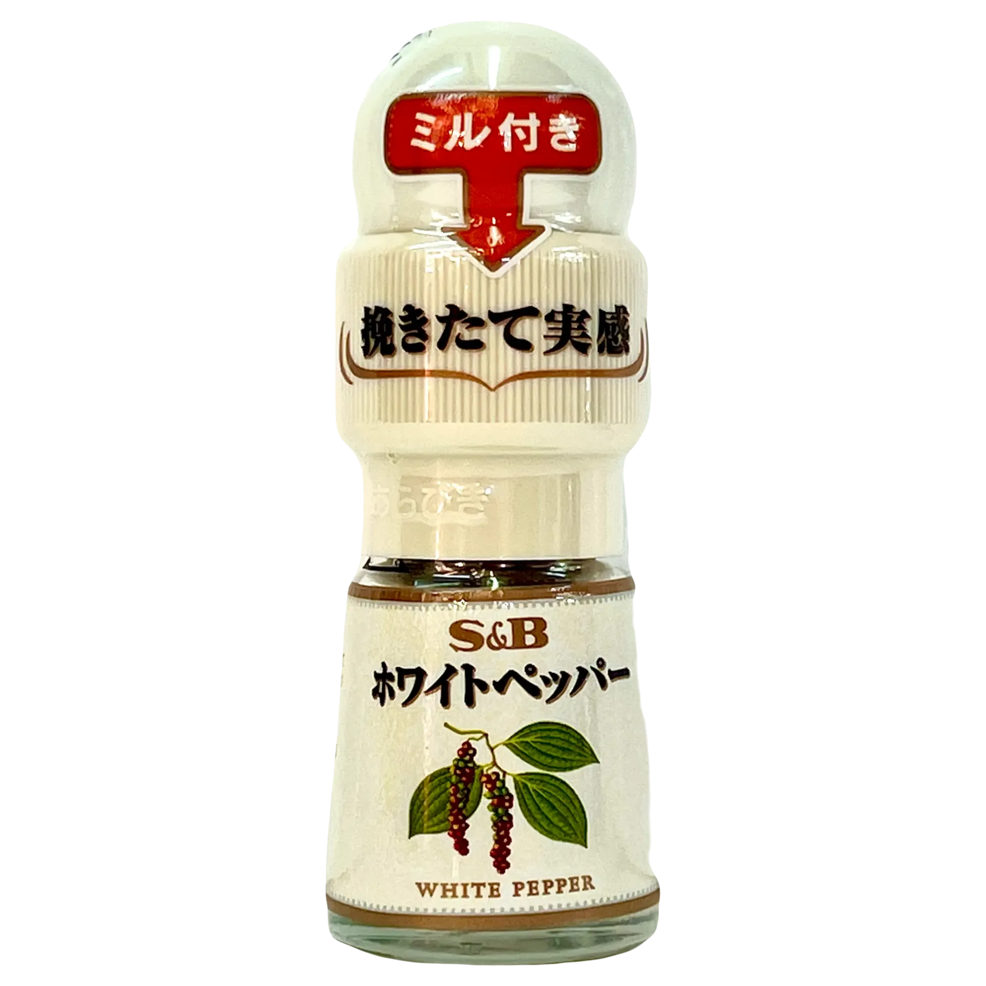 S&B White Peppercorns (with Grinder)