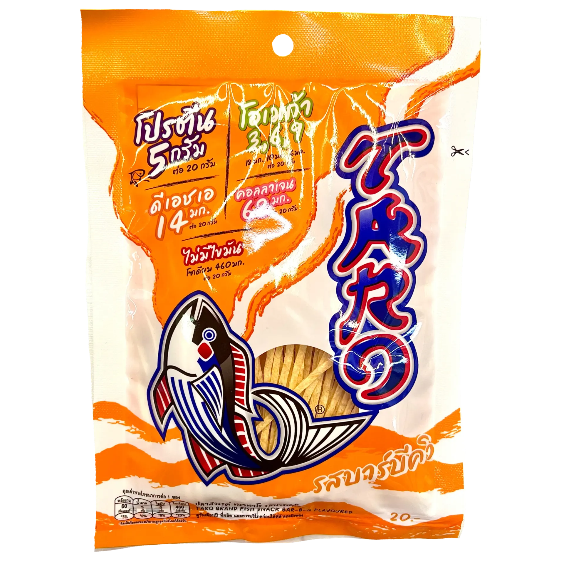 Thai Taro BBQ fish sticks