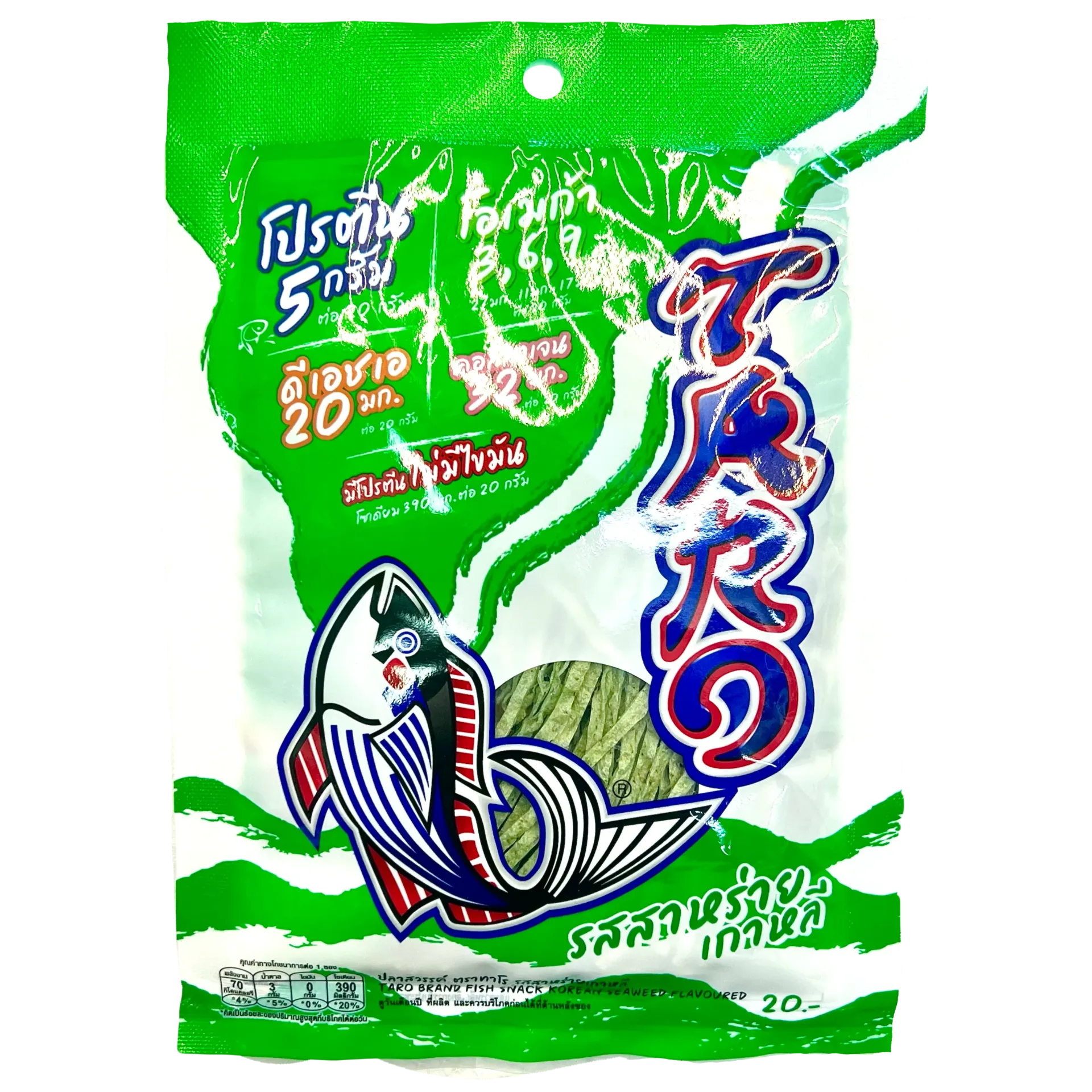 Thai Taro Korean seaweed fish sticks