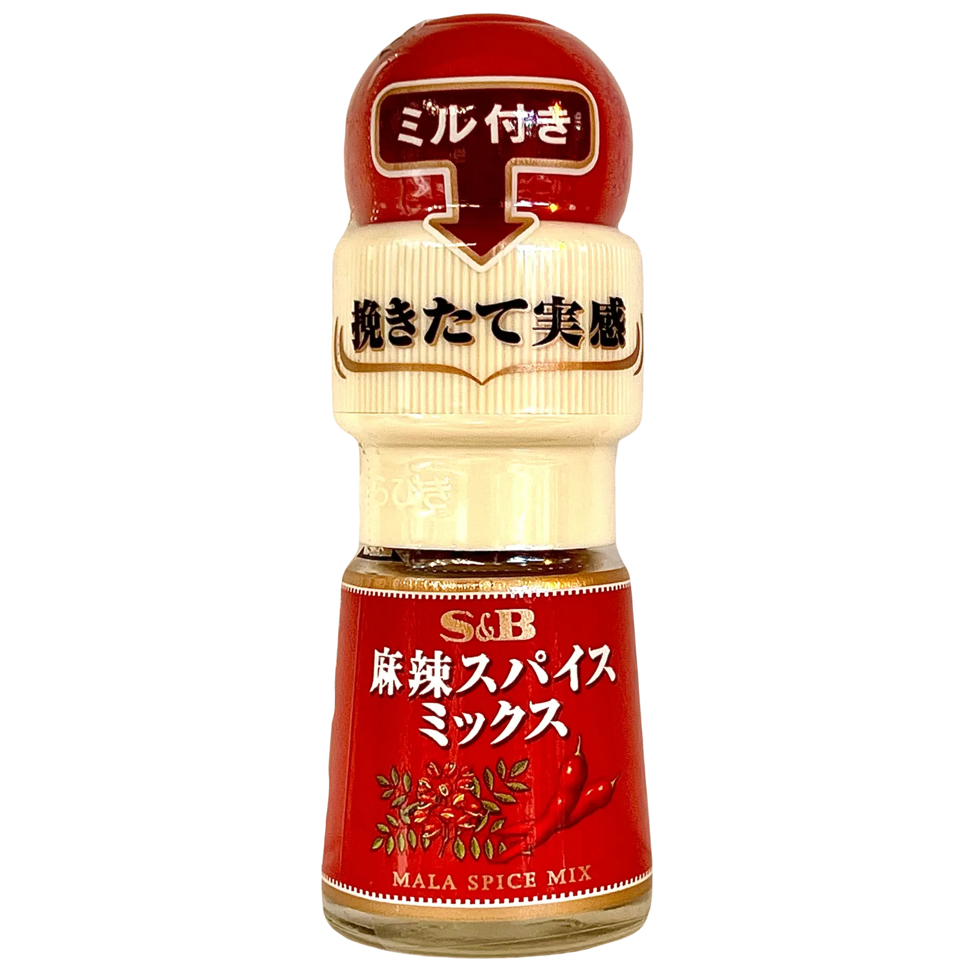 S&B麻辣粉（配研磨器）