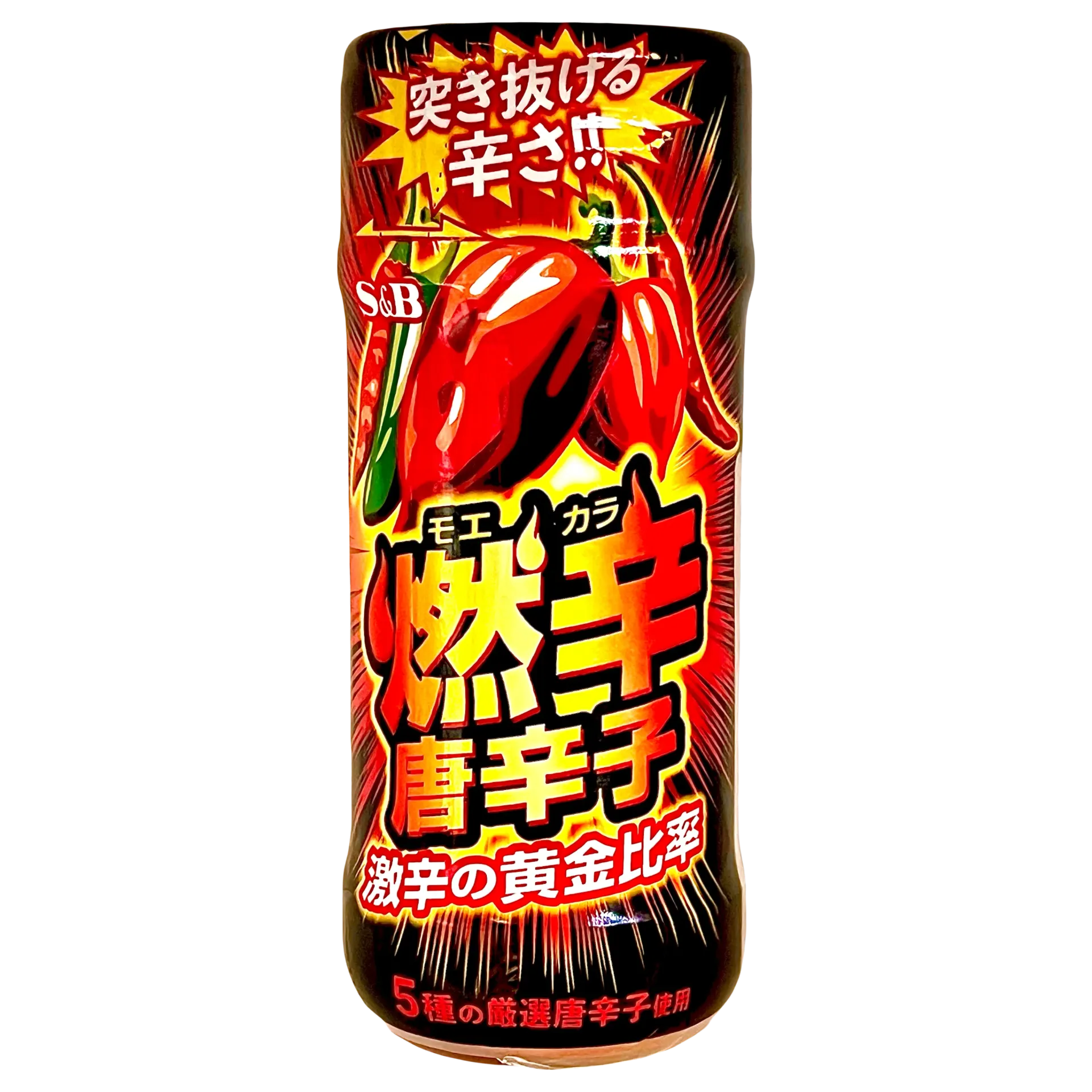 S&B燃辛唐辛子辣椒粉