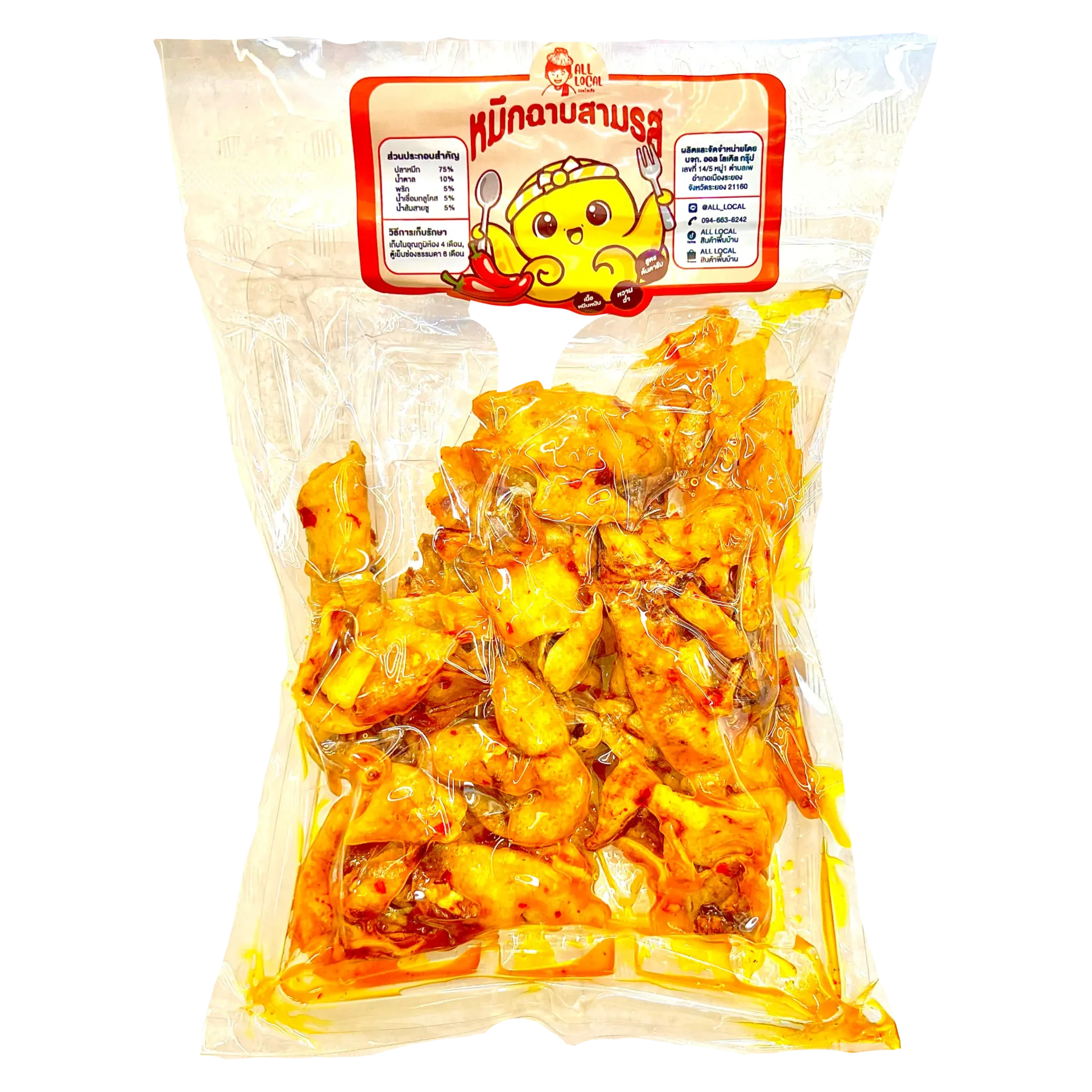 泰國All Local鮮味甜魷魚仔