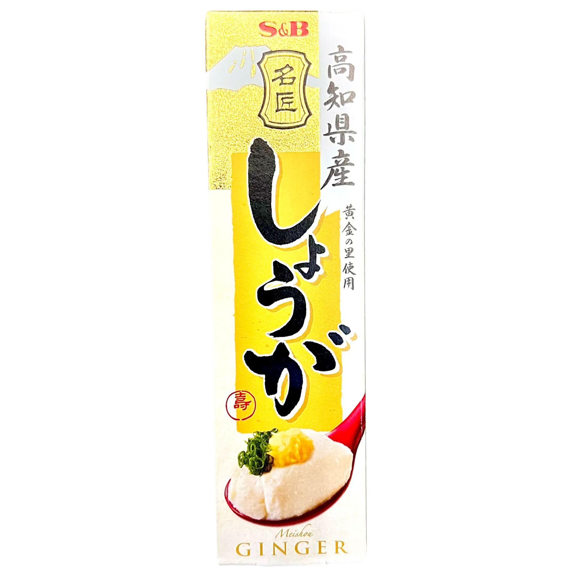S&B 名匠生薑泥