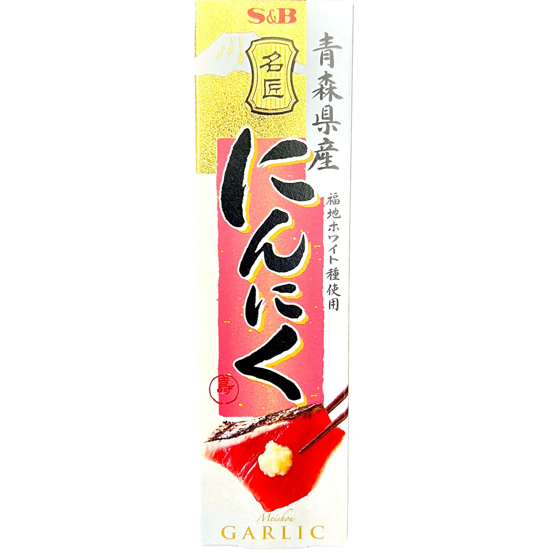 S&B名匠大蒜泥
