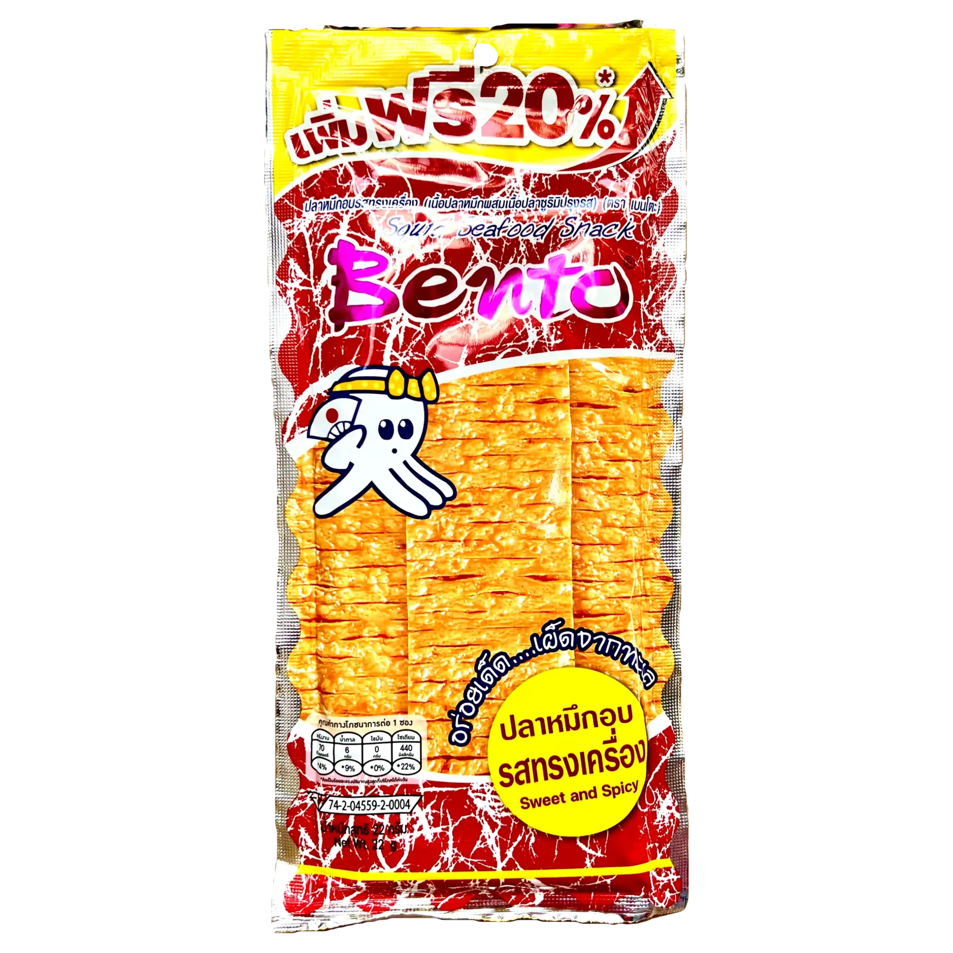 泰國Bento碳烤魷魚片【甜辣風味】