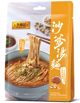 李錦記 沙爹湯麵