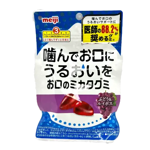 【日本版】Meiji明治咀嚼軟糖（葡萄及路易波士味）