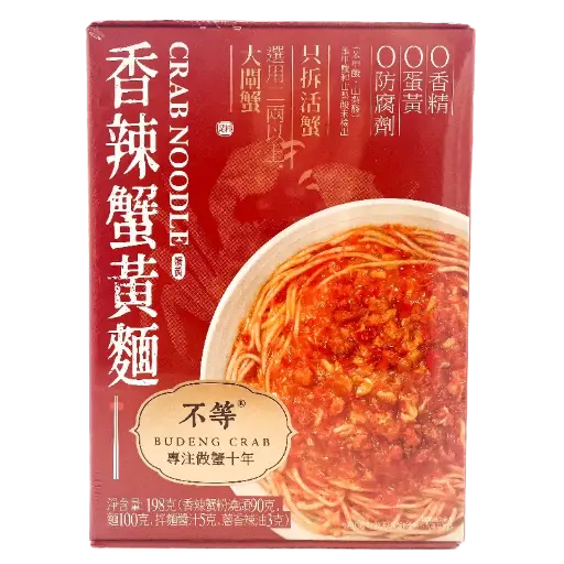 不等 香辣蟹黃麵