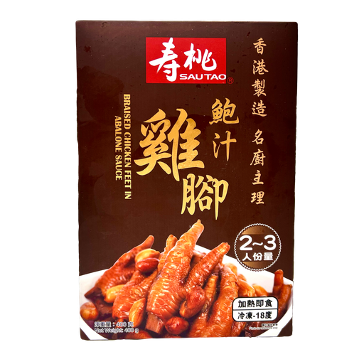 壽桃牌急凍鮑汁雞腳