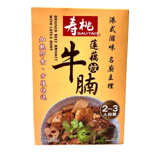 壽桃牌急凍蓮藕炆牛腩