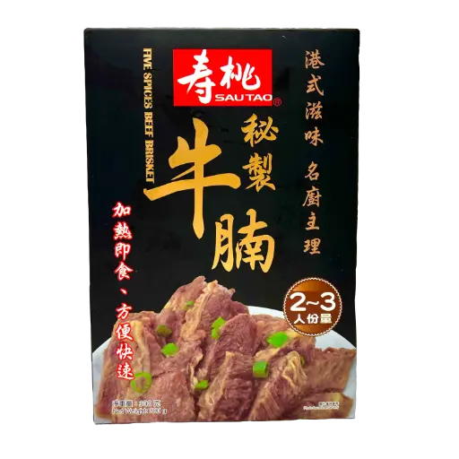 壽桃牌 急凍秘製牛腩